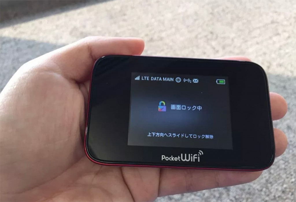 Japan pocket wifi